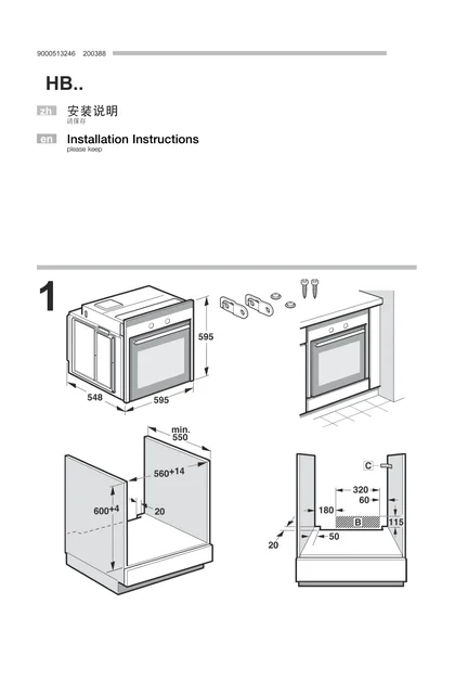 siemens 西门子 HB33AB550W